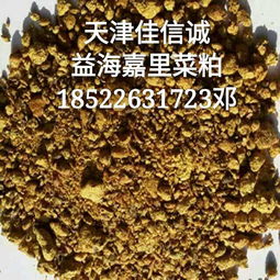 原料产品库 一站式汇集国内外原料信息，携手饲料兽药网共筑行业桥梁