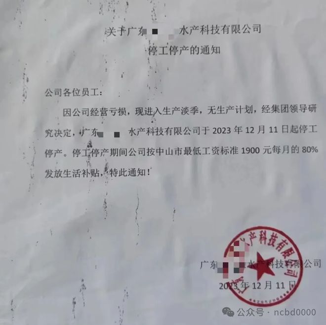 饲料行业困局 从原料销售视角看产业链危机