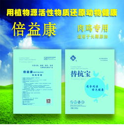 晟耀抗应激饲料原料 引领无抗替抗新时代，助力健康养殖