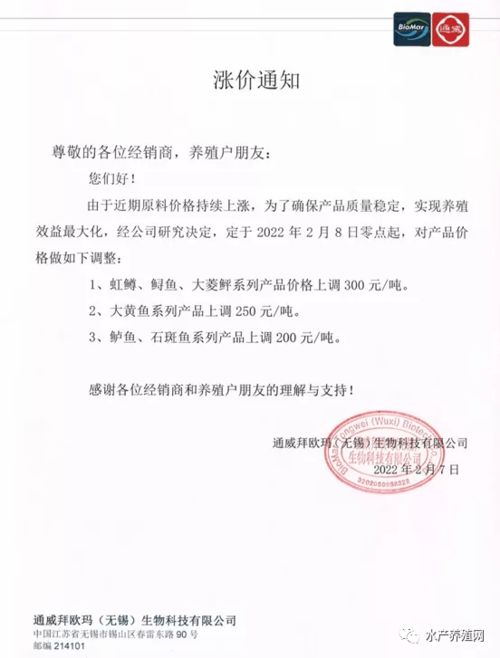 饲料价格飙升探因 豆粕领涨下的行业变局